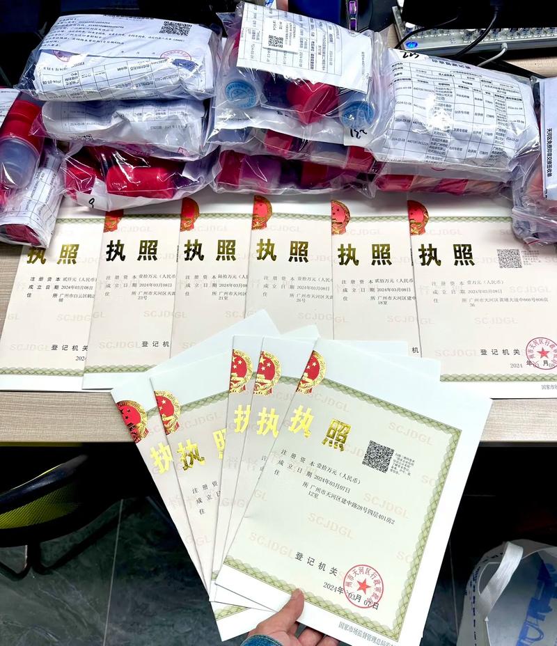 營業執照代辦與代理記賬報稅 一站式企業服務解決方案